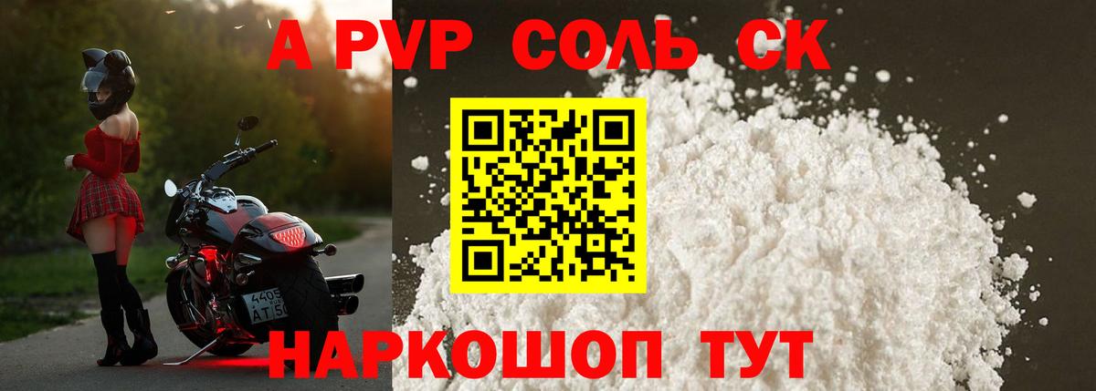 Канабис  Кетамин  Экстази  MDMA  Гашиш  Курчатов  Вход с VPN  Меф  