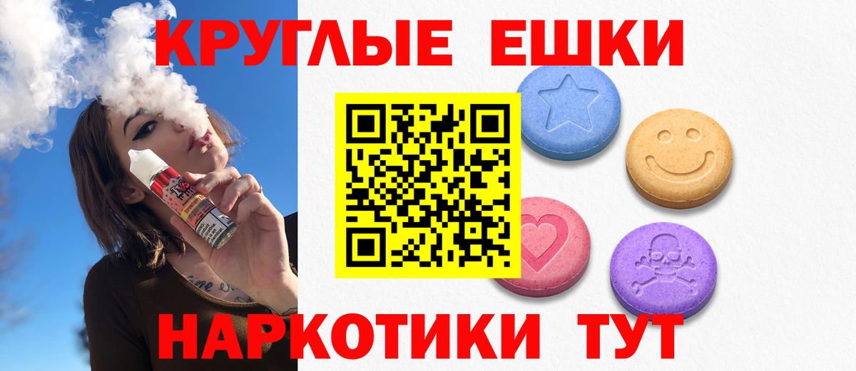 omg ТОР  цены   Курчатов  ЭКСТАЗИ 300 mg  мориарти клад  Ecstasy VHQ  Вход с VPN 