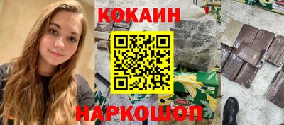 бутик Кандалакша