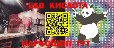 бутик Кандалакша