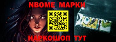 бутик Кандалакша
