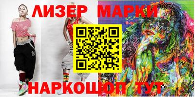 бутик Кандалакша