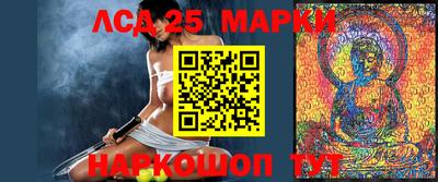 бутик Кандалакша