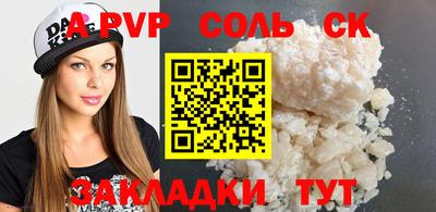 прущая мука Кингисепп