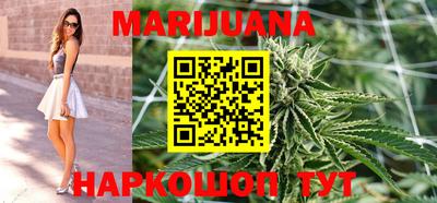 бутик Кандалакша