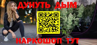 бутик Кандалакша