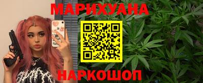 бутик Кандалакша