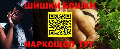 бутик Кандалакша