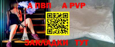 винт Кинель
