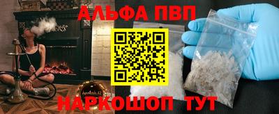 бутик Кандалакша