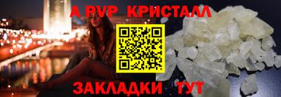 бутик Кандалакша