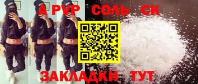 бутик Кандалакша