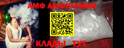 бутик Кандалакша