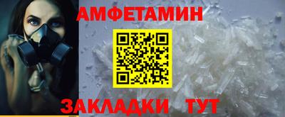 бутик Кандалакша