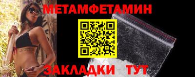 бутик Кандалакша