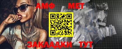 бутик Кандалакша