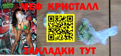 бутик Кандалакша