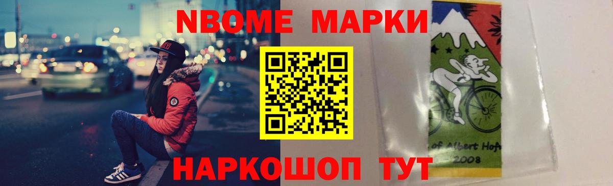 LSD-25 экстази кислота  ЛСД экстази кислота  Курчатов  Вход с VPN 