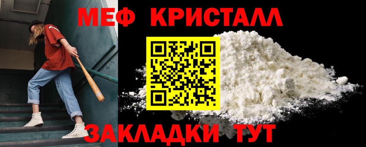 МЯУ-МЯУ мяу мяу  Вход с VPN  МЯУ-МЯУ  Курчатов  МЕФ 