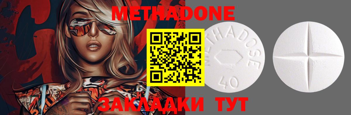 МЕФ Курчатов