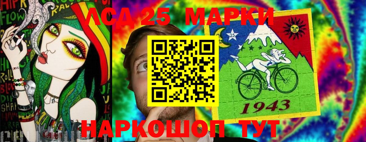 Курчатов  Марки NBOMe 1,5мг  Марки N-bome  Вход с VPN 